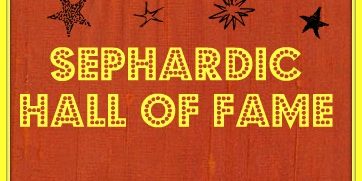 Sephardic Hall of Fame