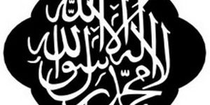 Islam20Symbol