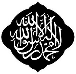 Islam20Symbol