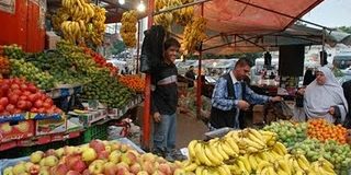 gaza market