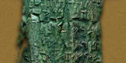 copper scroll