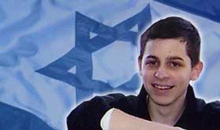 shalit