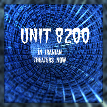 Unit 8200