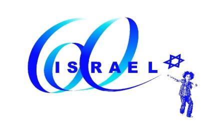 israel at 60