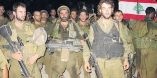 fire in israel