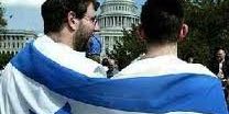 israel flag capital