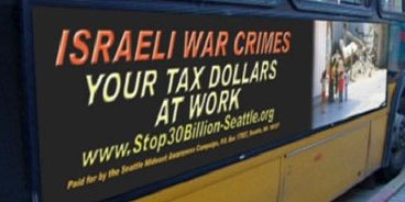 israel_bus_sign