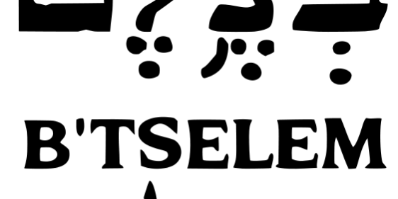 563px-Logo_B'Tselem_svg