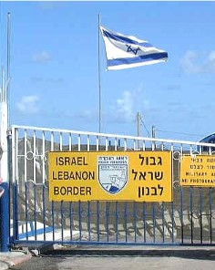 israel_lebanon_border
