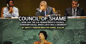 council of shame