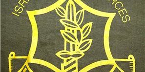 idf