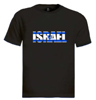 Israel Flag shirt