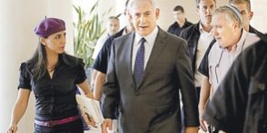 netanyahu statement