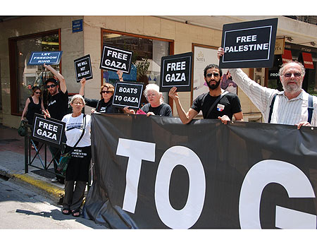 free gaza
