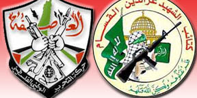 hamas fatah