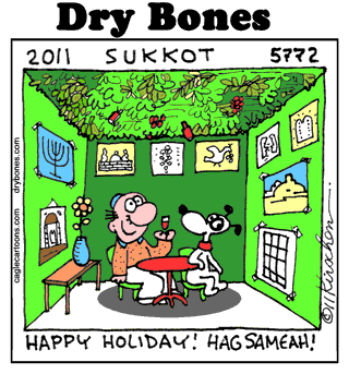 chag Sameah