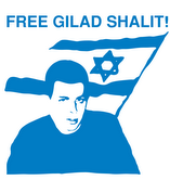 free-gilad-logo
