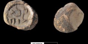 jerusalem seal archeology