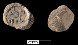 jerusalem seal archeology