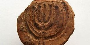 menorah israel stamp