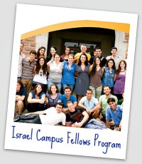 israel campus fellows
