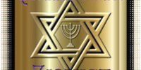 ChristianZionistLogo
