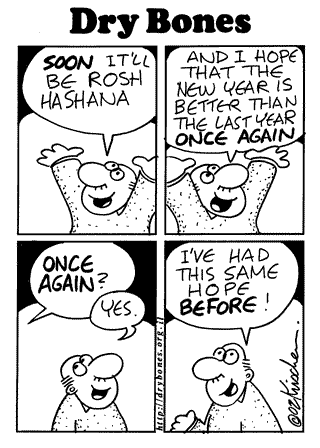 dry bones rosh hashanah