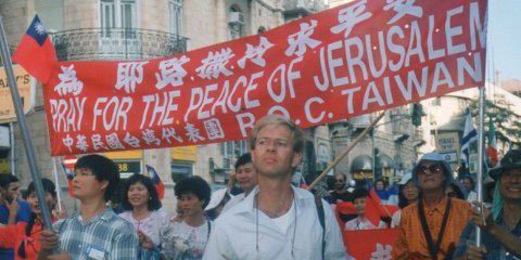 christian zionism 1