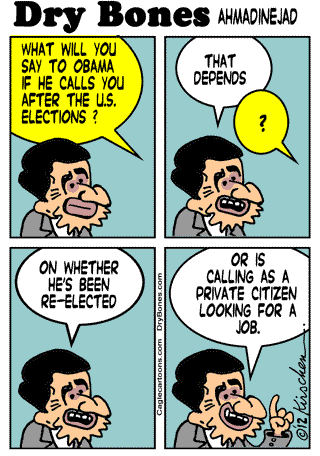 dry bones blog ahmadinejad