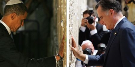obama romney jerusalem