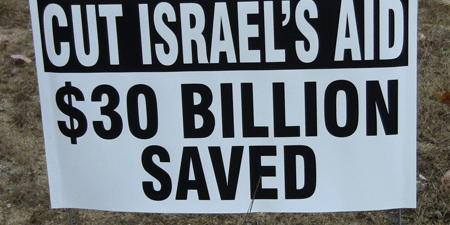 boycott israel
