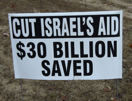 boycott israel