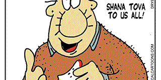shanah tovah