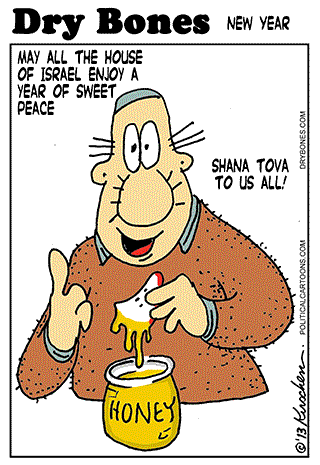 shanah tovah