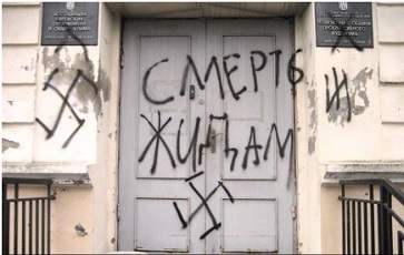ukraine anti-semitism