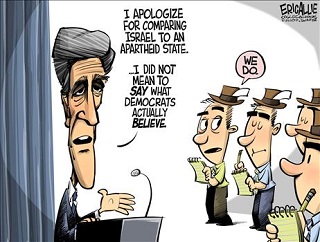 apartheid state