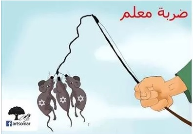 terrorism kidnap 1