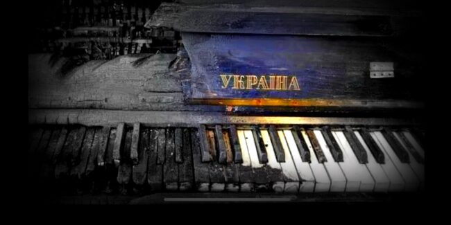 Ukraine Piano 2022 Poster