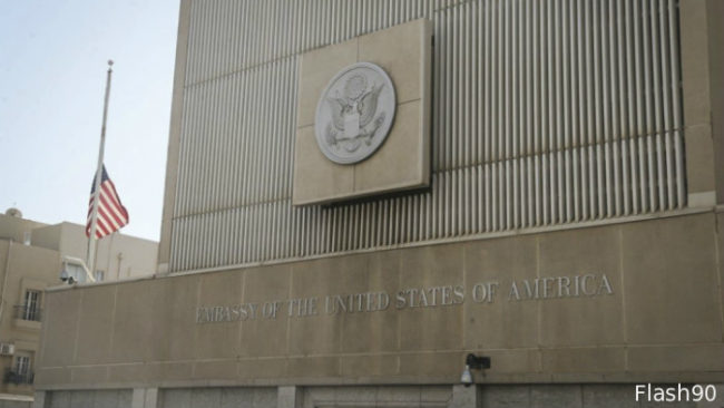 embassy jerusalem