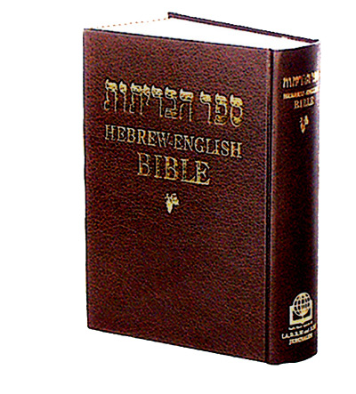 hebrew-english-bible