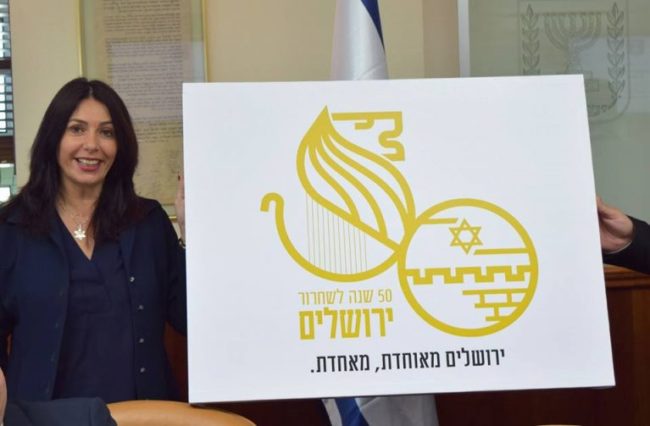 miri regev