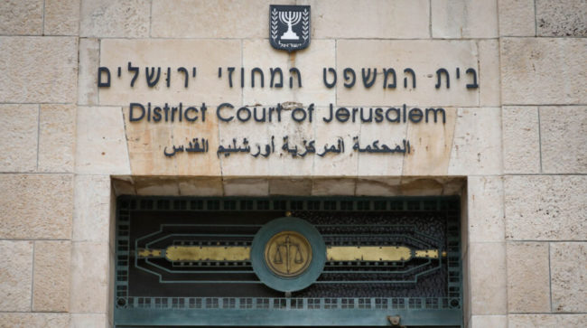 netanyahu trial