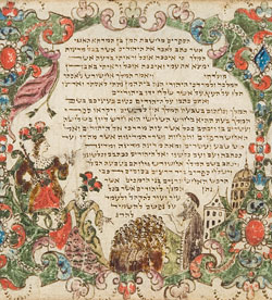 purim