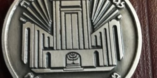 third temple coin