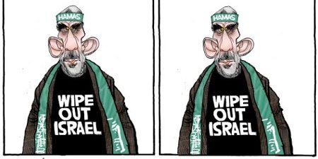wipe out israel